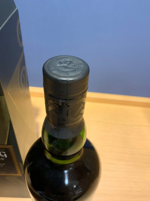 アードベッグ コリーヴレッカン 57.1度 750ml - LIQUOR JOY
