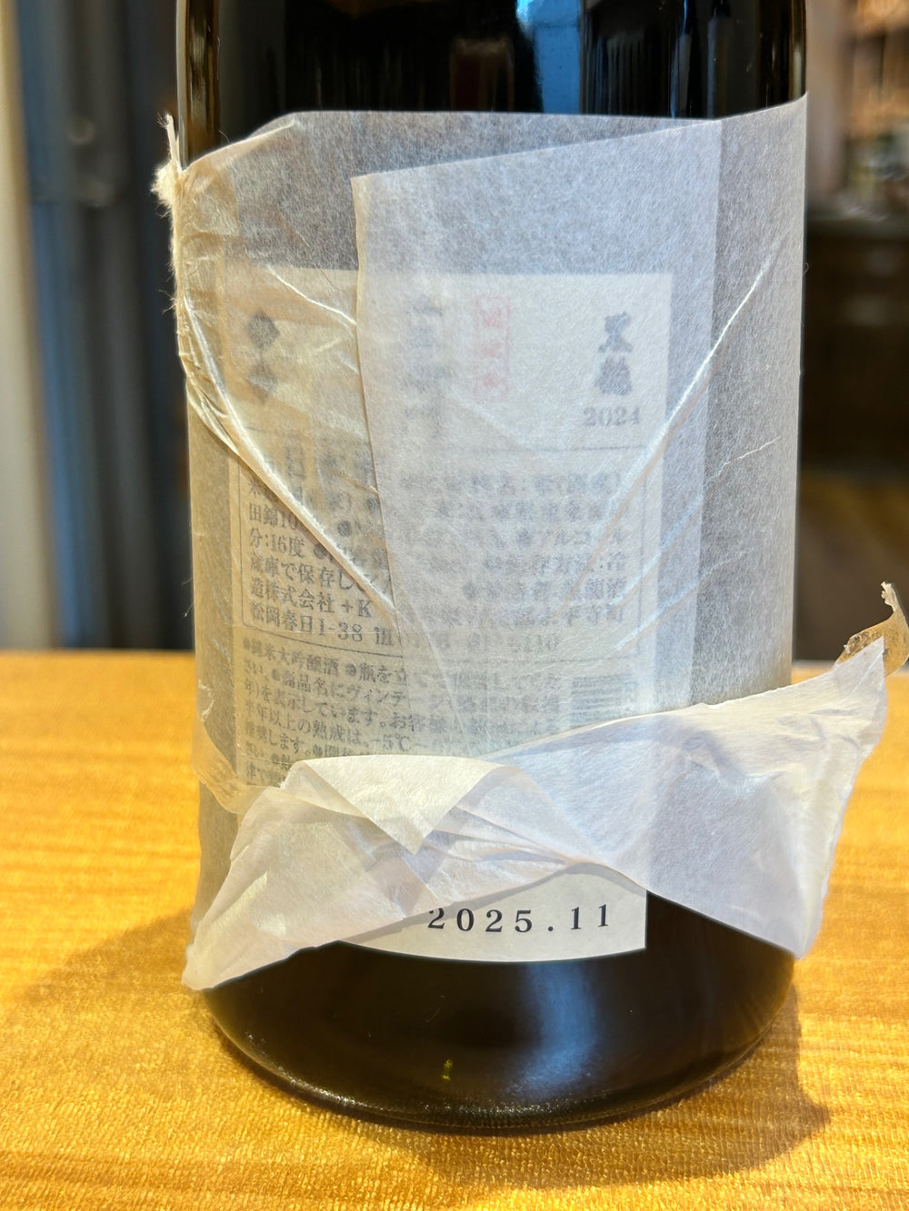 黒龍　二左衛門　720ｍｌ　黒龍酒造箱無し