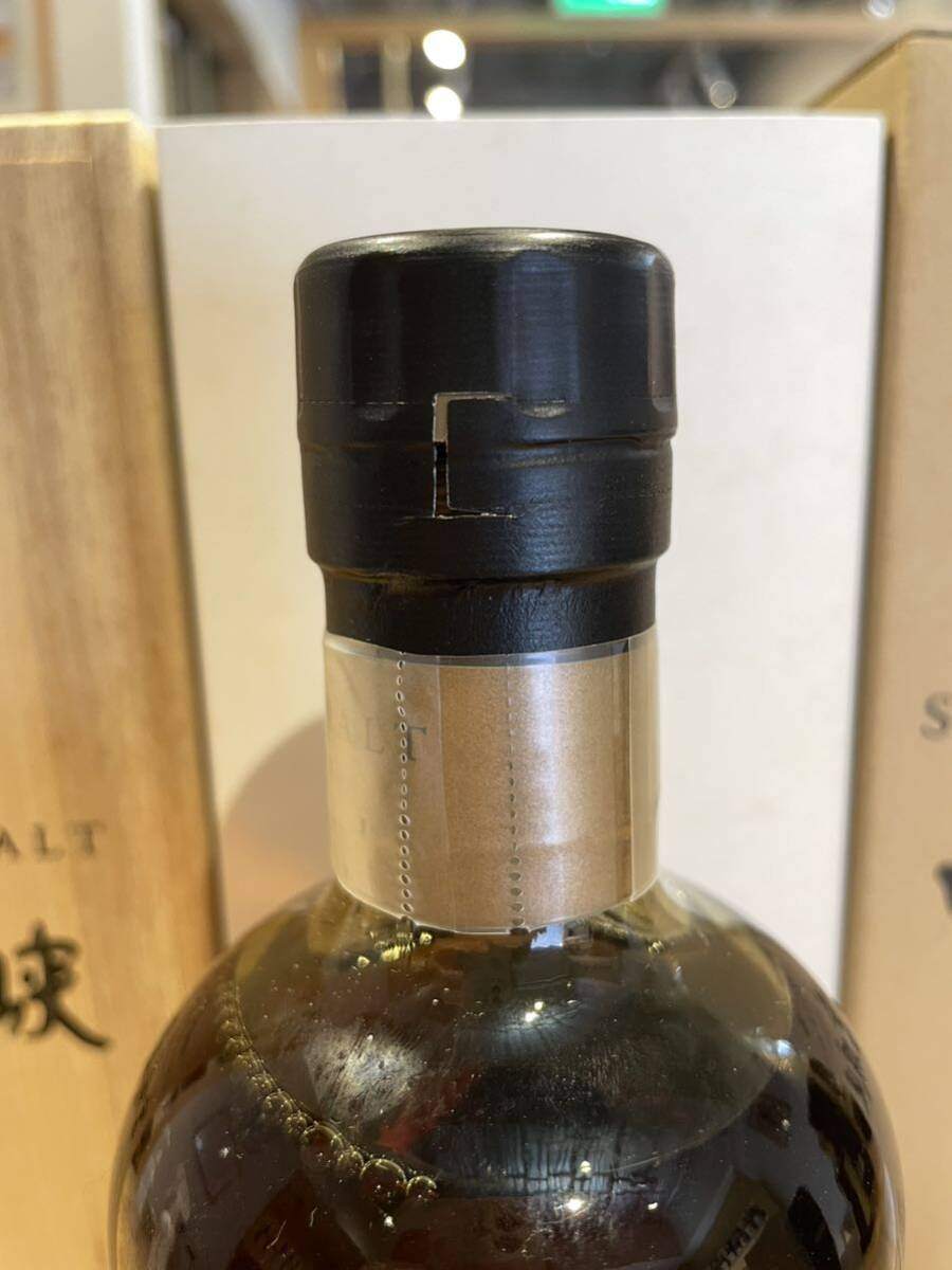 宮城峡 20年貯蔵 1988