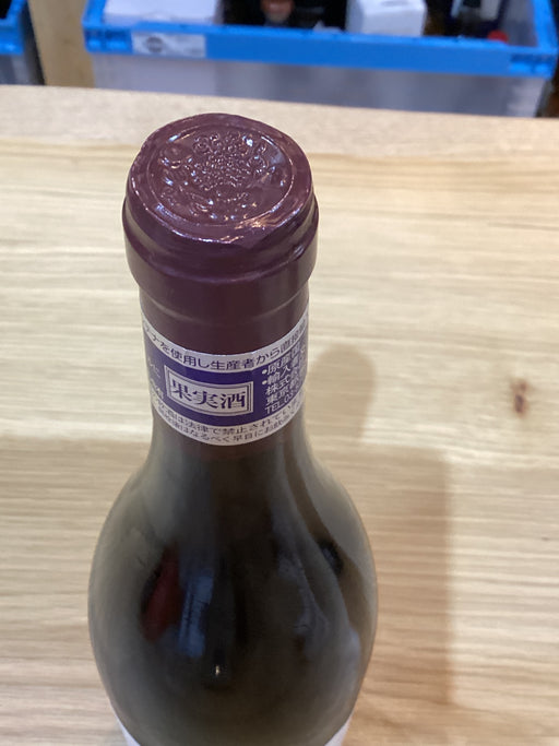 Echézeaux Grand Cru Les Rouges du Bas 2019 Domaine Meo-Camuzet