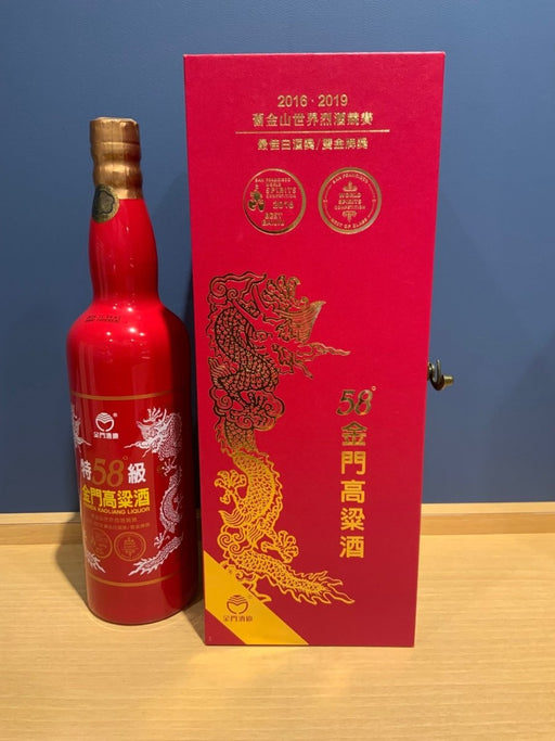 金門　最佳白酒双金紅耀記念版　特級　58度 - LIQUOR JOY