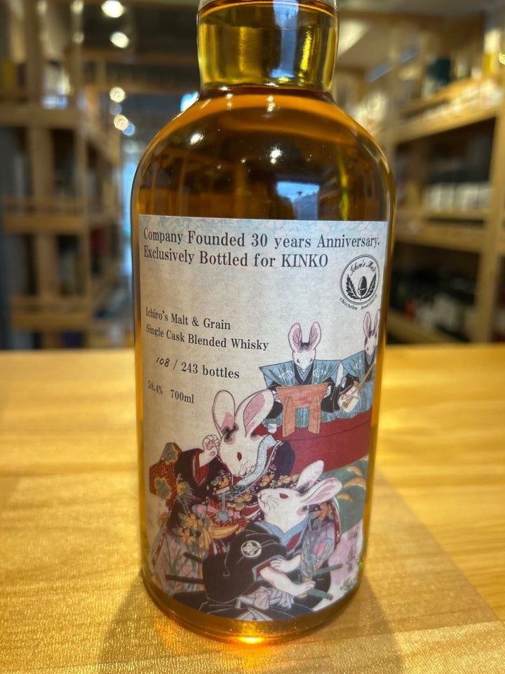 イチローズ　モルト＆グレーン　シングルカスク 兎ラベル　58.4％　700ｍｌ - LIQUOR JOY