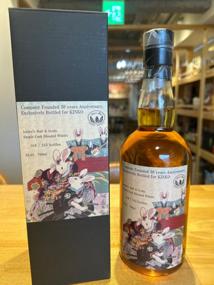 イチローズ　モルト＆グレーン　シングルカスク 兎ラベル　58.4％　700ｍｌ - LIQUOR JOY