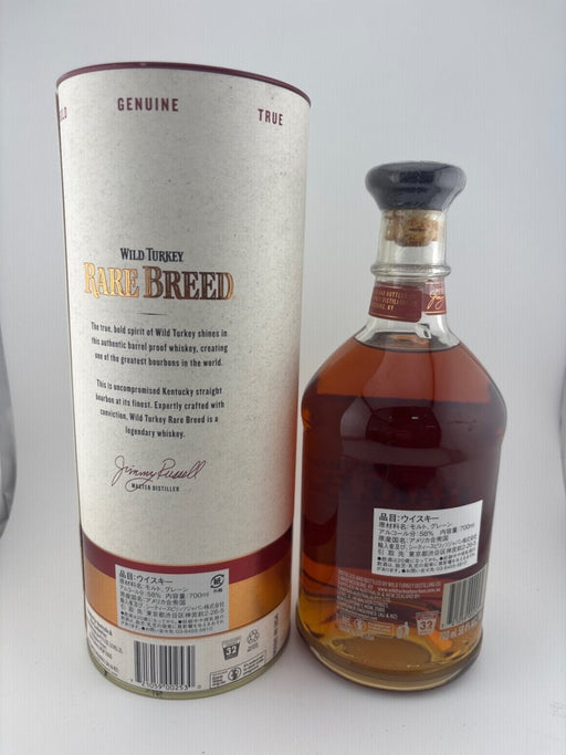 ワイルドターキー レアブリード 正規品 明治屋 58.4度 700ml - LIQUOR JOY