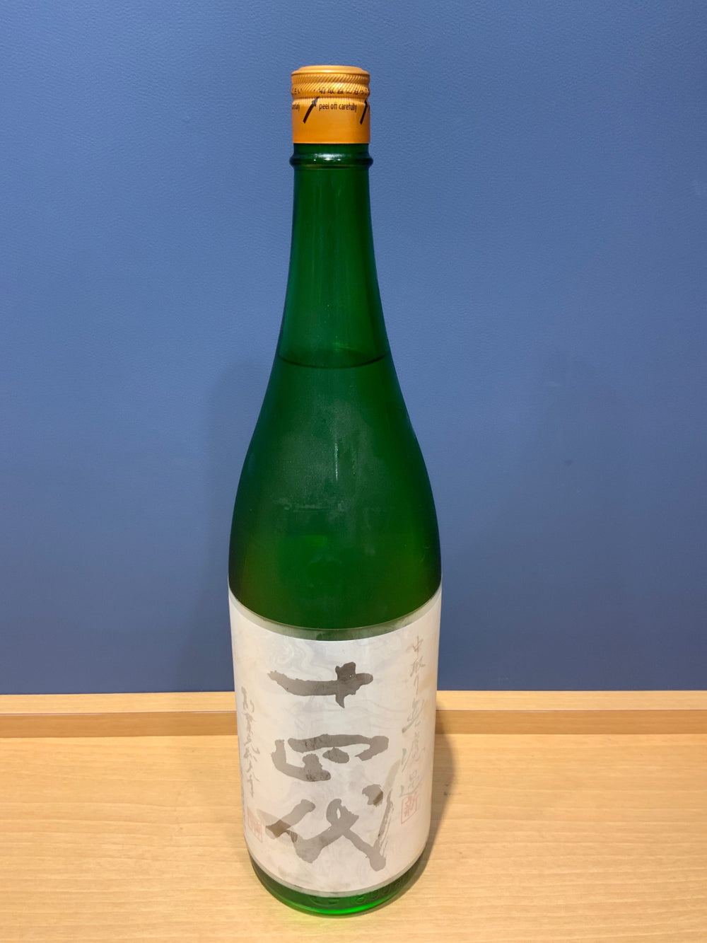 十四代 中取り無濾過 角新 1800ml