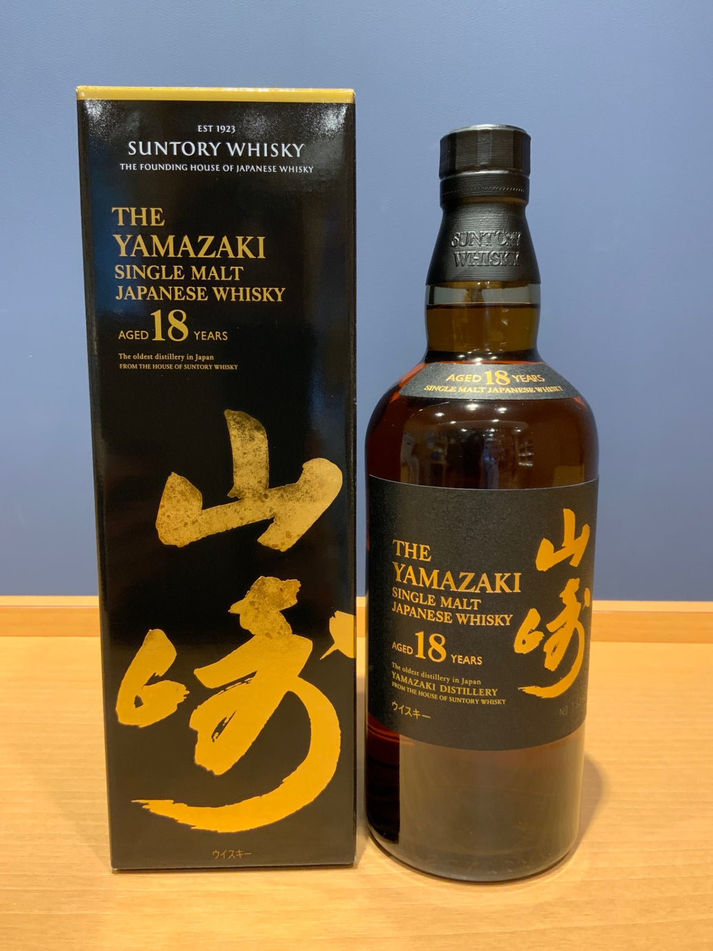 サントリー山崎18年 700ml カートン付き