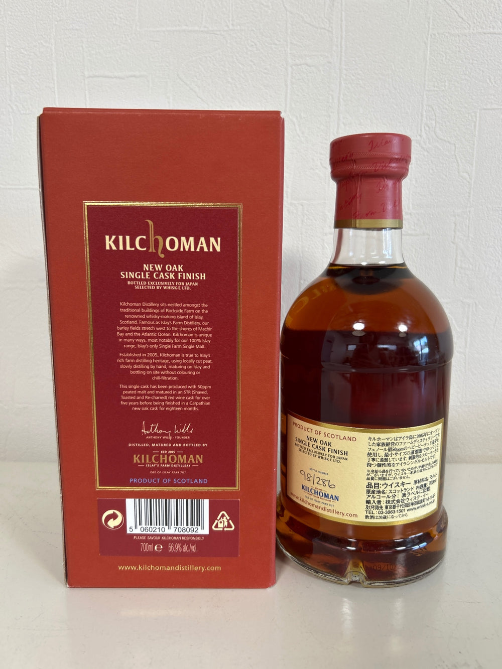 キルホーマン ニューオーク シングルカスク フィニッシュ