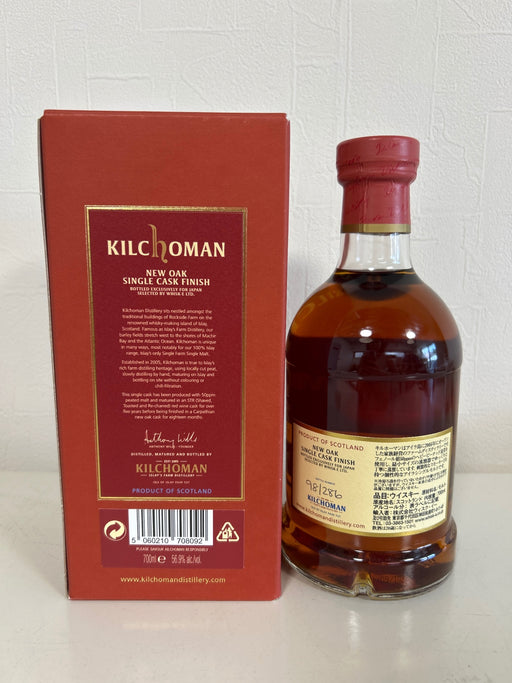 キルホーマン ニューオーク シングルカスク フィニッシュ