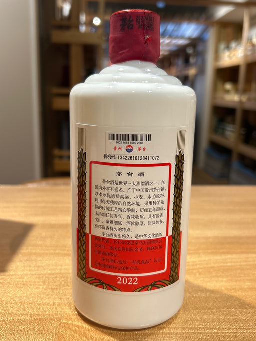 Guizhou Motaizhu 2022 500ml