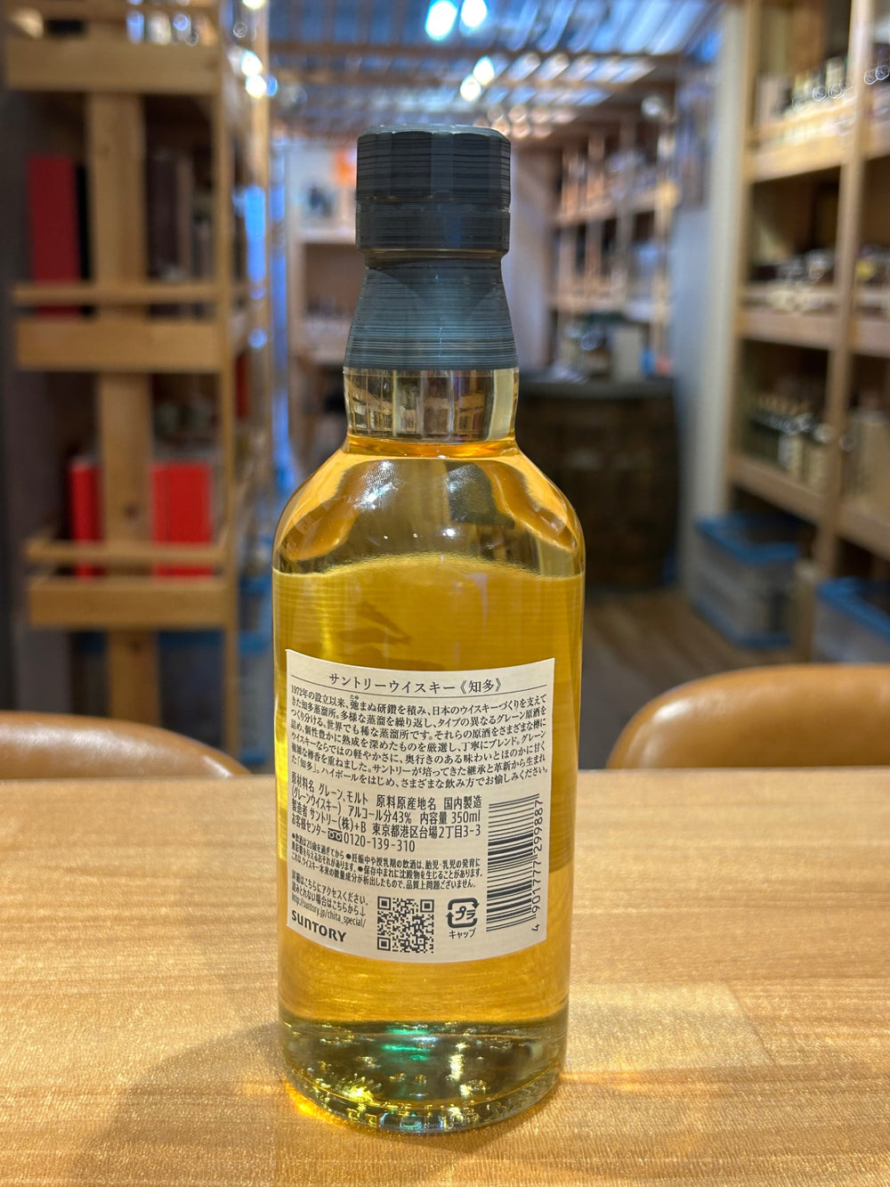 サントリー ウイスキー 知多 ハーフボトル [日本 350ml ]