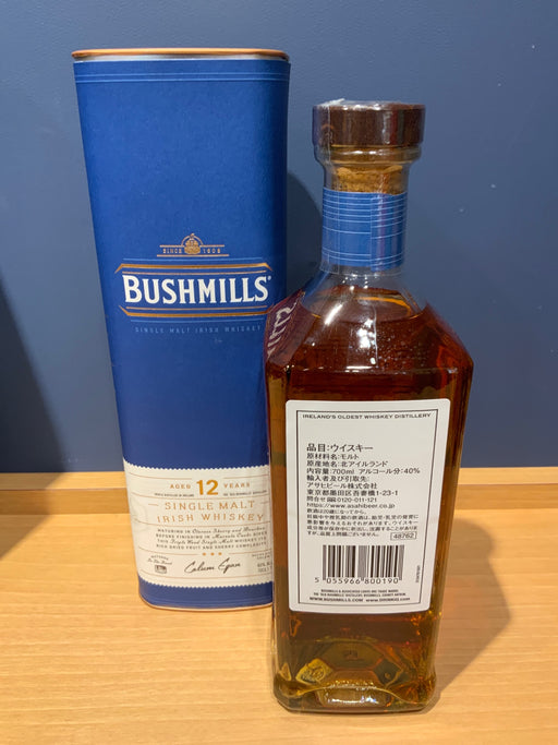 ブッシュミルズ　12年　シングルモルト
