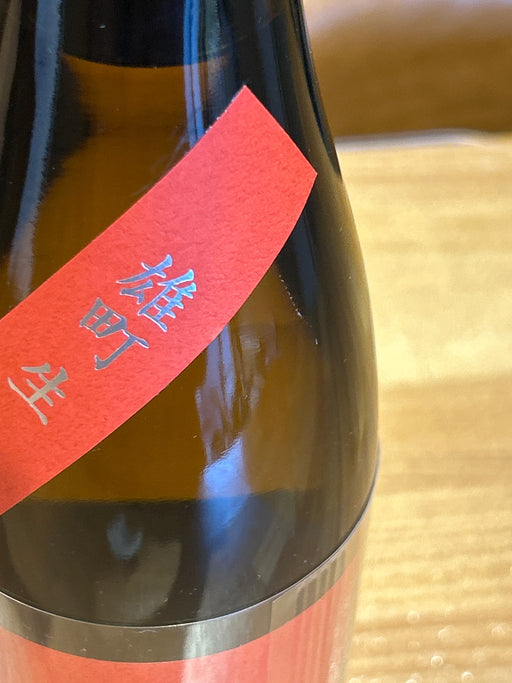 而今 純米吟醸 雄町 生 720ml