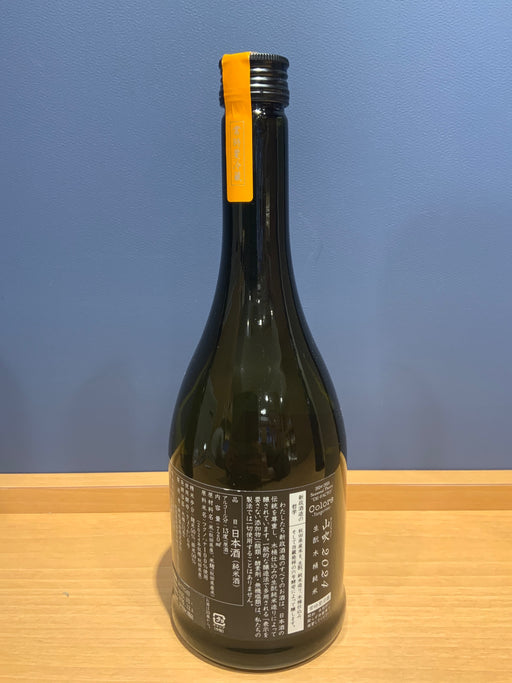 新政　山吹　ダンジェリン　福ノ華　720ml