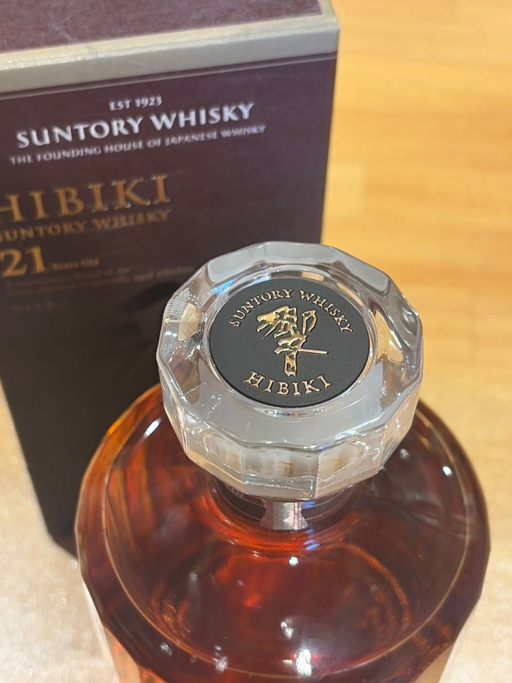 サントリー 響 21年 700ml 43度