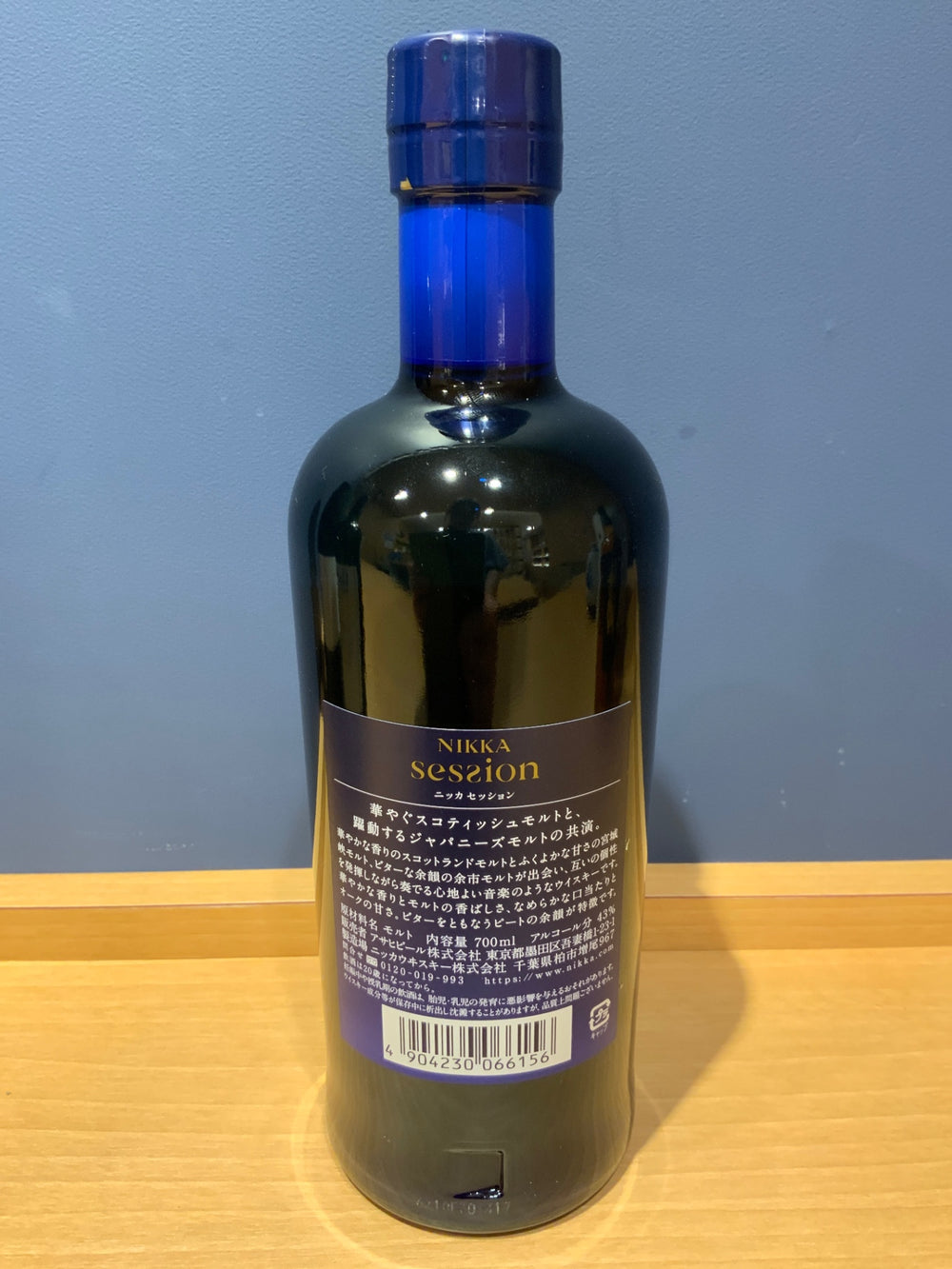 ニッカ セッション [ ウイスキー 日本 700ml ]