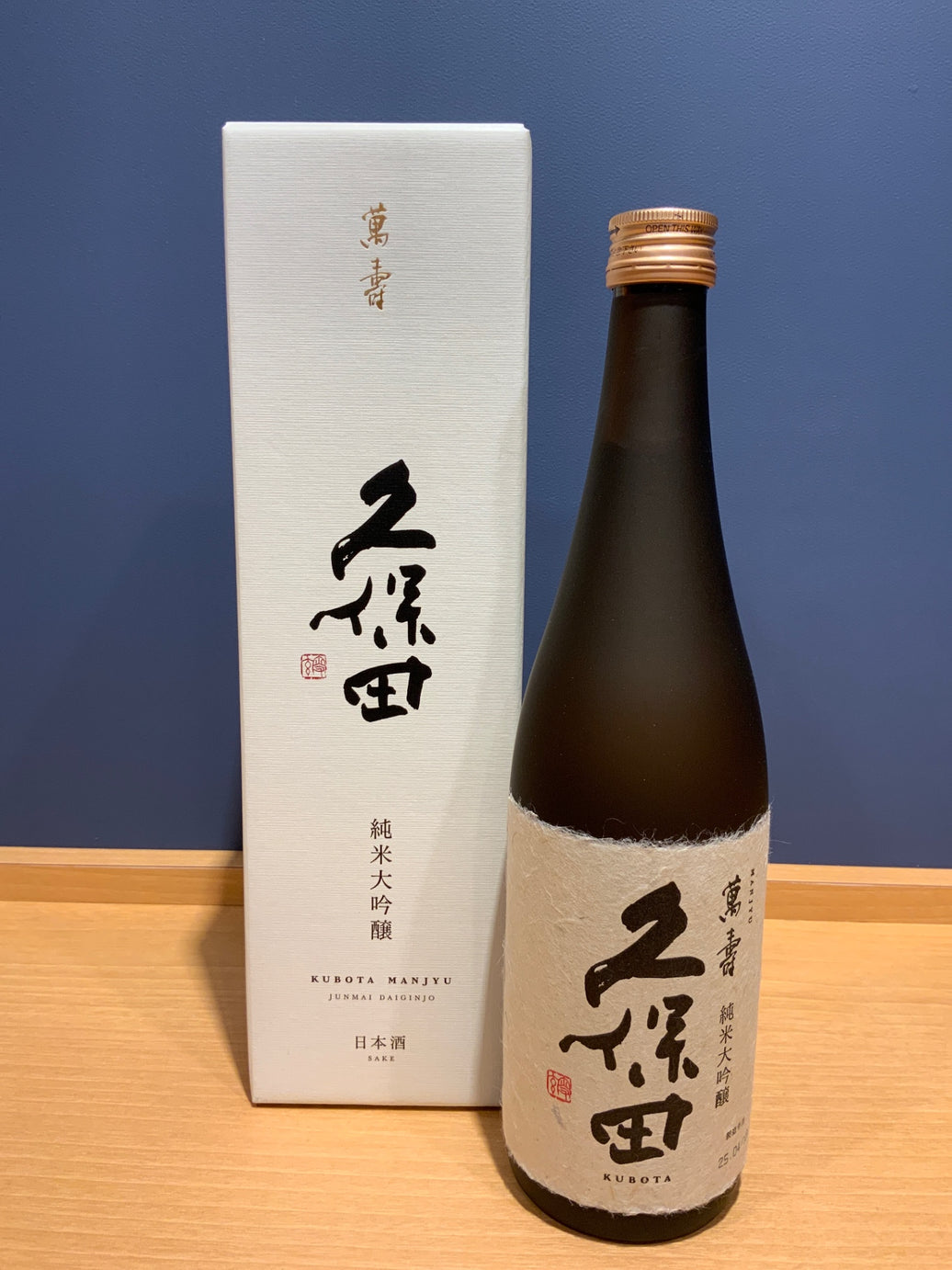 久保田 萬寿 純米大吟醸 720 ml