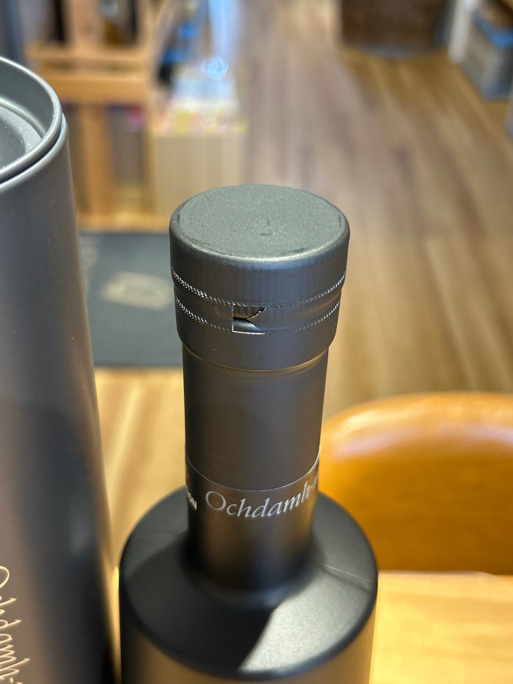 Octomore Edition 16.1