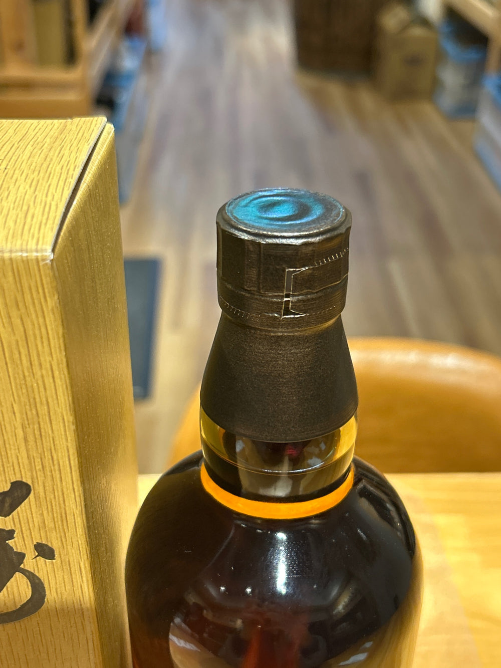 サントリー シングルモルトウイスキー 山崎 LIMITED EDITION 2021 ギフトカートン付 [ ウイスキー 日本 700ml ]