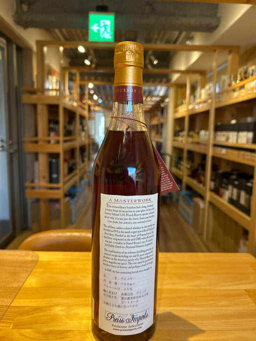 HIRSCH RESERVE 16 Year Old 1974 45.8% 700ml