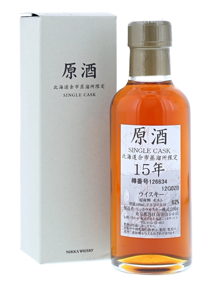 NIKKA WHISKY 原酒15年 余市蒸溜所限定 シングルカスク 180ml
