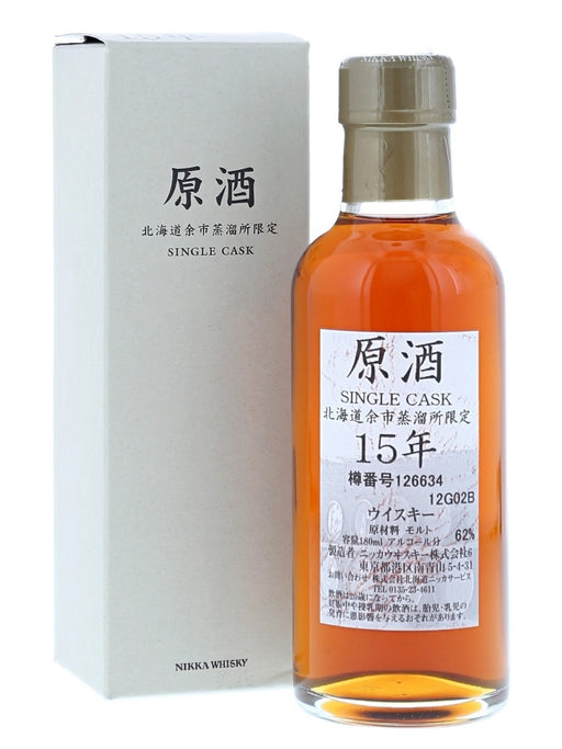 NIKKA WHISKY 原酒15年 余市蒸溜所限定 シングルカスク 180ml