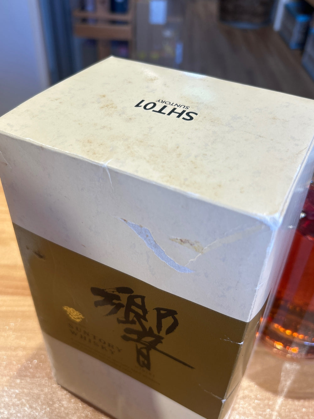 響 両面ゴールドラベル 750ml　ギフト限定品