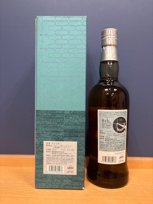 厚岸蒸溜所ブレンデッドウイスキー 小満 ４８°７００ＭＬ