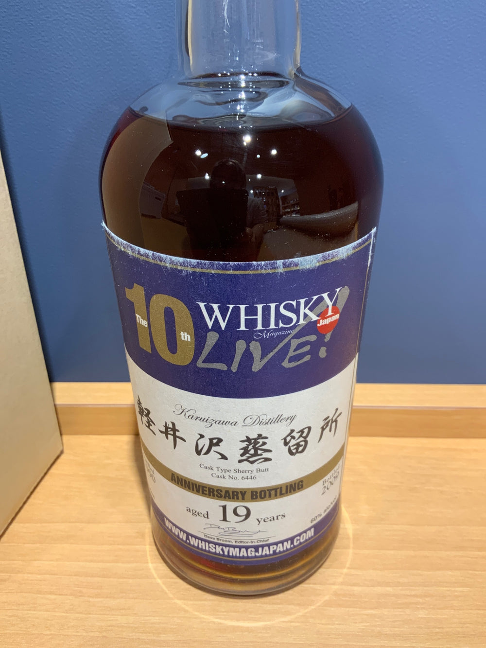 軽井沢蒸留所 19年 ウイスキーマガジンライブ 10周年 700ml 60％