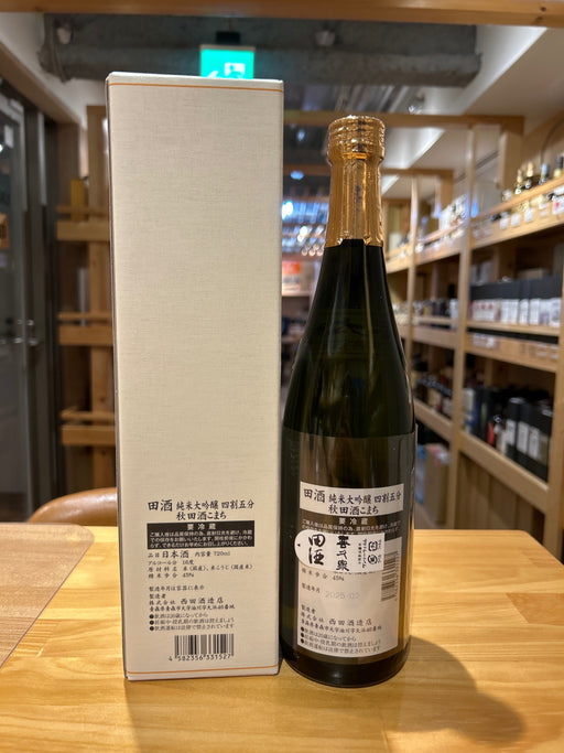 田酒 純米大吟醸 秋田酒こまち 720ml