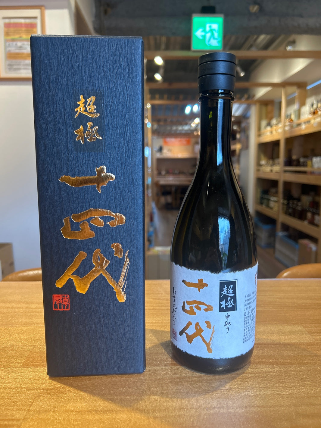 Juyondai Chokyu Chudori Junmai Daiginjo 720ml