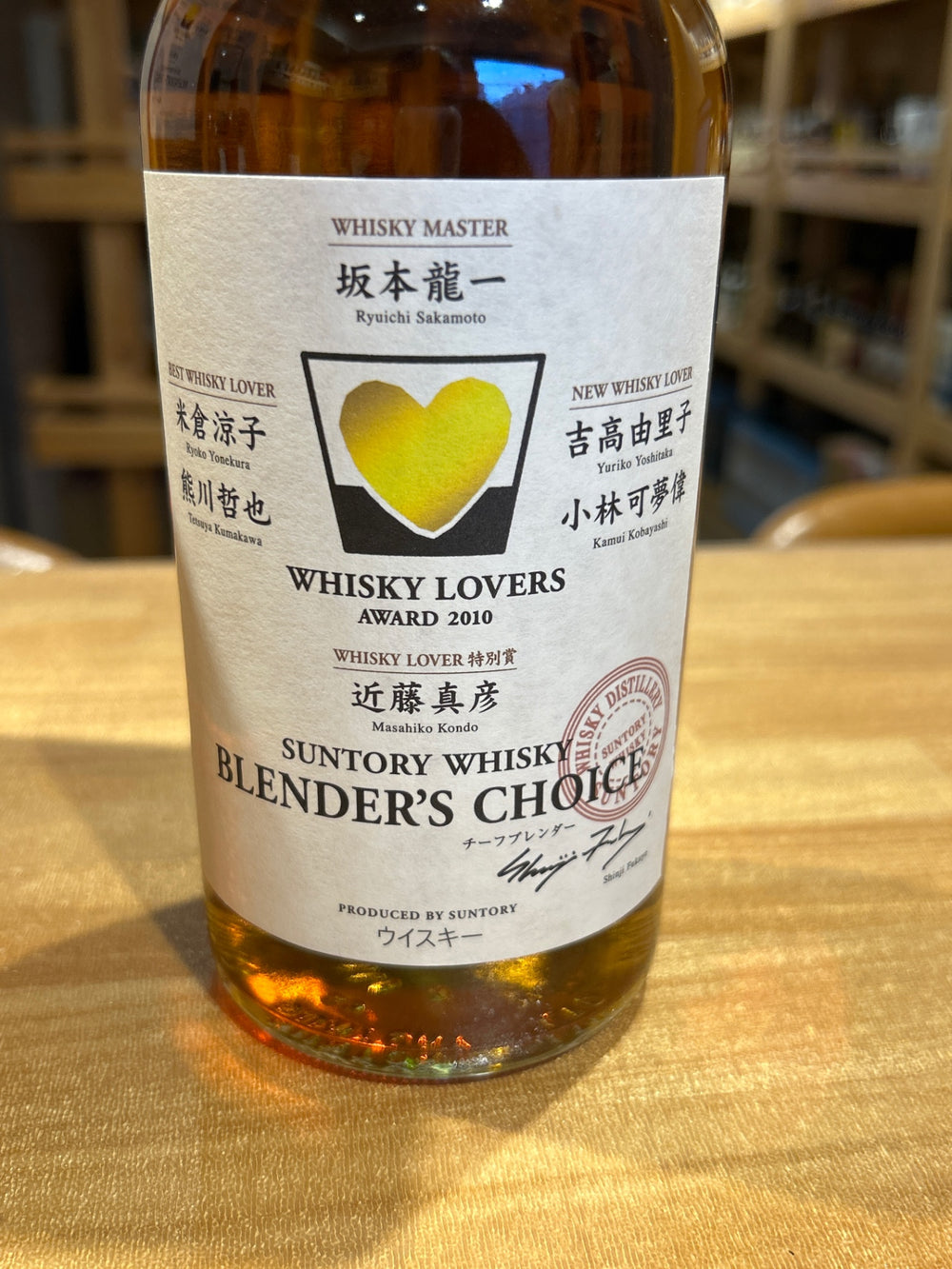 WHISKY LOVERS AWARD 2010