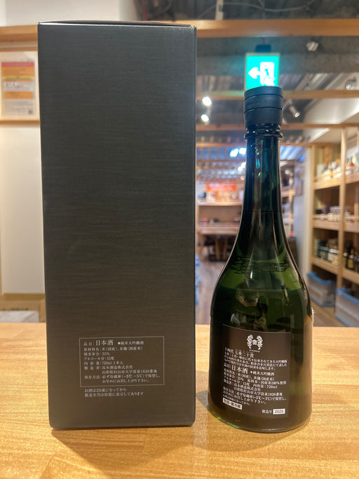 Juyondai Junmai Daiginjo Shichidare Nijukan Sake 720ml