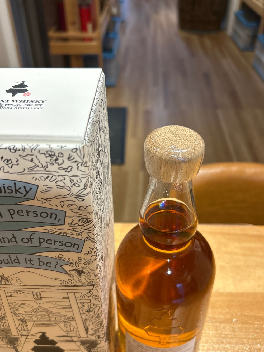 OHTANI WHISKY 新潟亀田 Zodiac sign series『Gemini』700ml