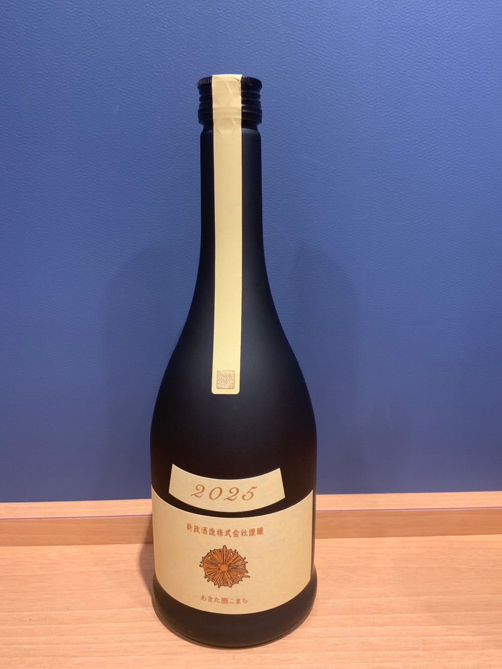 新政 生成 Ecru エクリュ  2025 あきた酒こまち 720ml