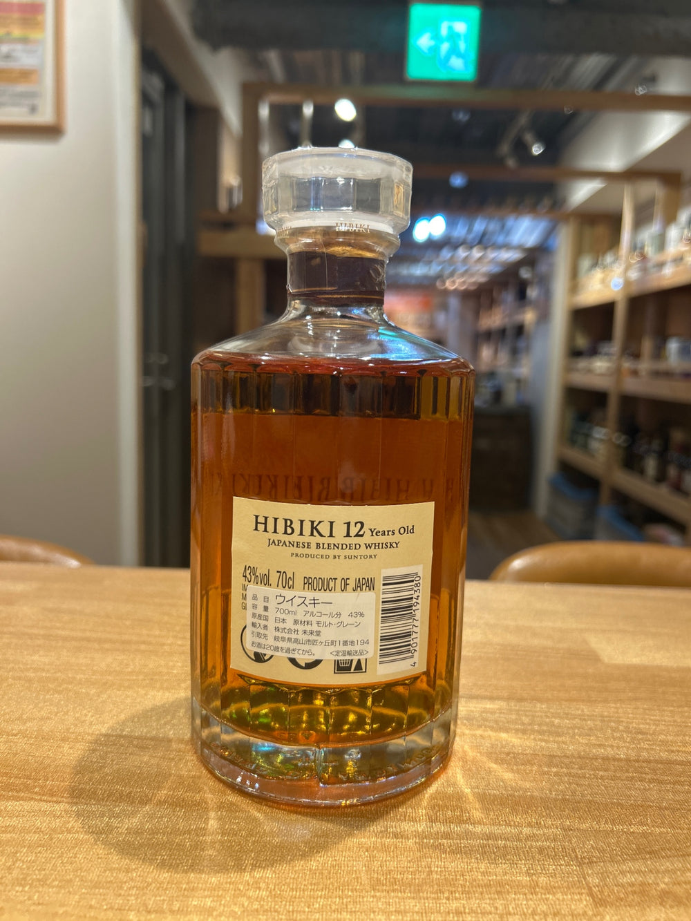 Suntory Hibiki 12 Year Old 700ml Overseas Edition