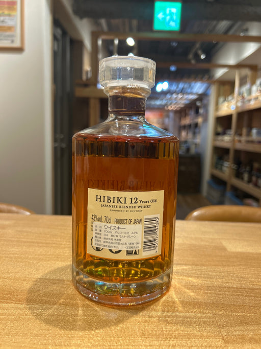 Suntory Hibiki 12 Year Old 700ml Overseas Edition