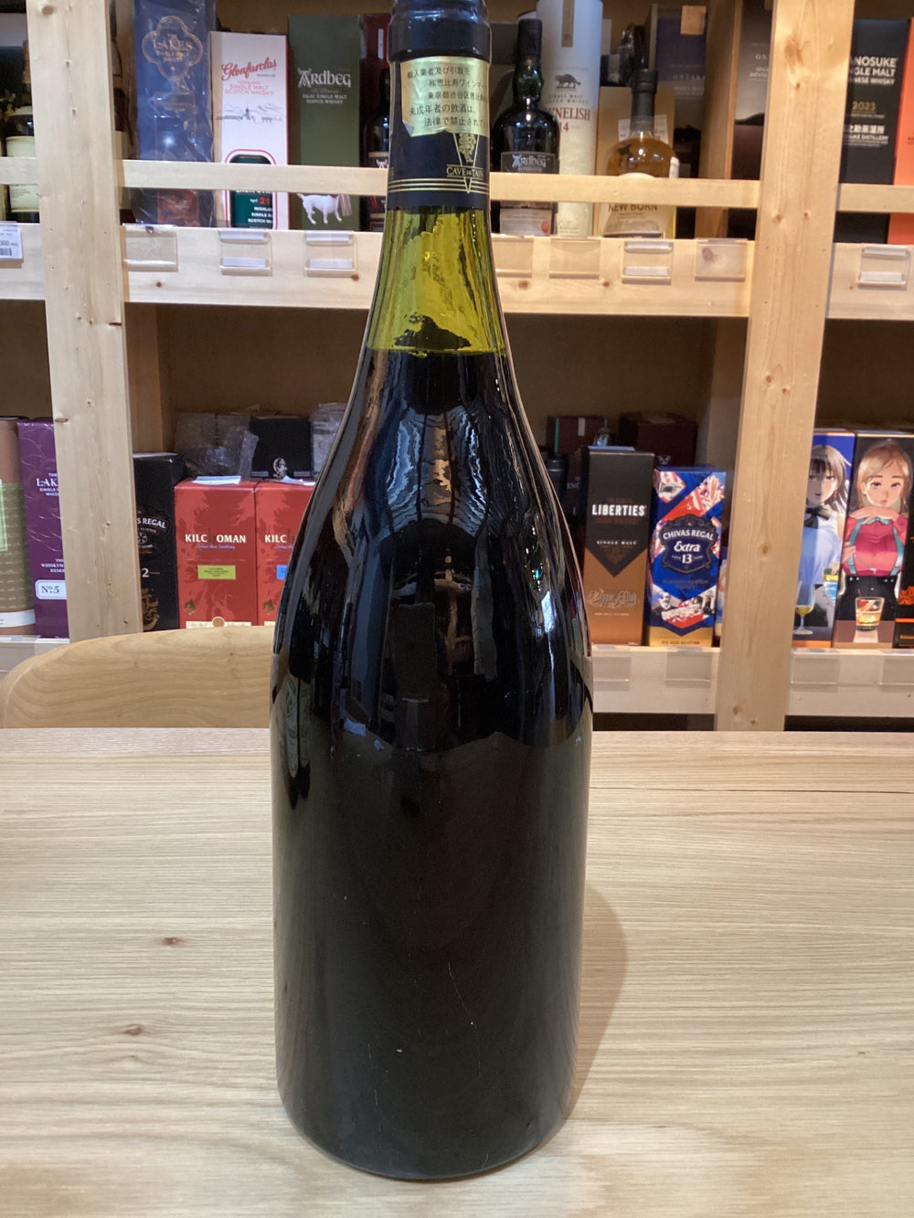 カーヴ・ド・タン エルミタージュ 1985 1500ml