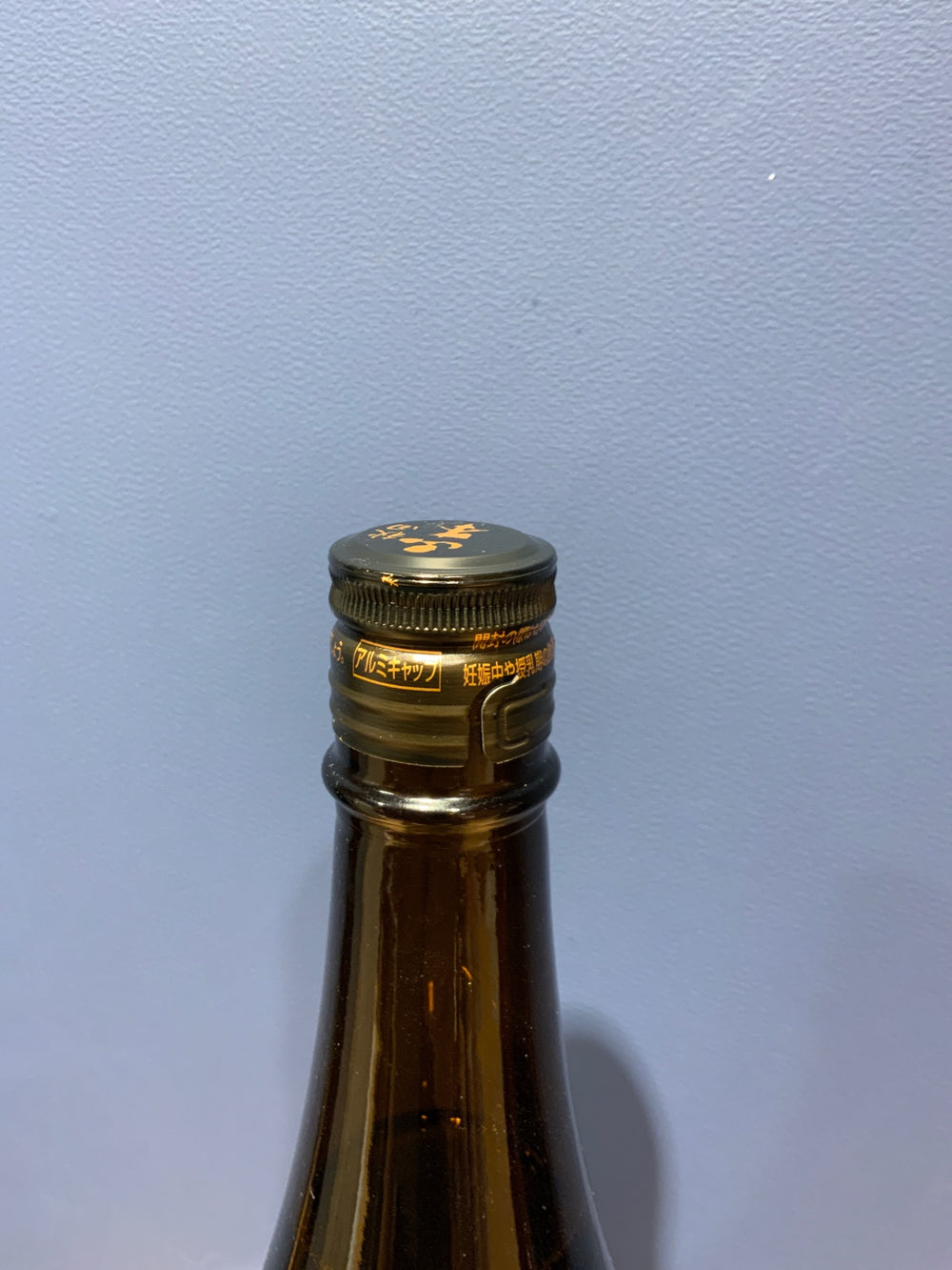 山本　ど辛　1800