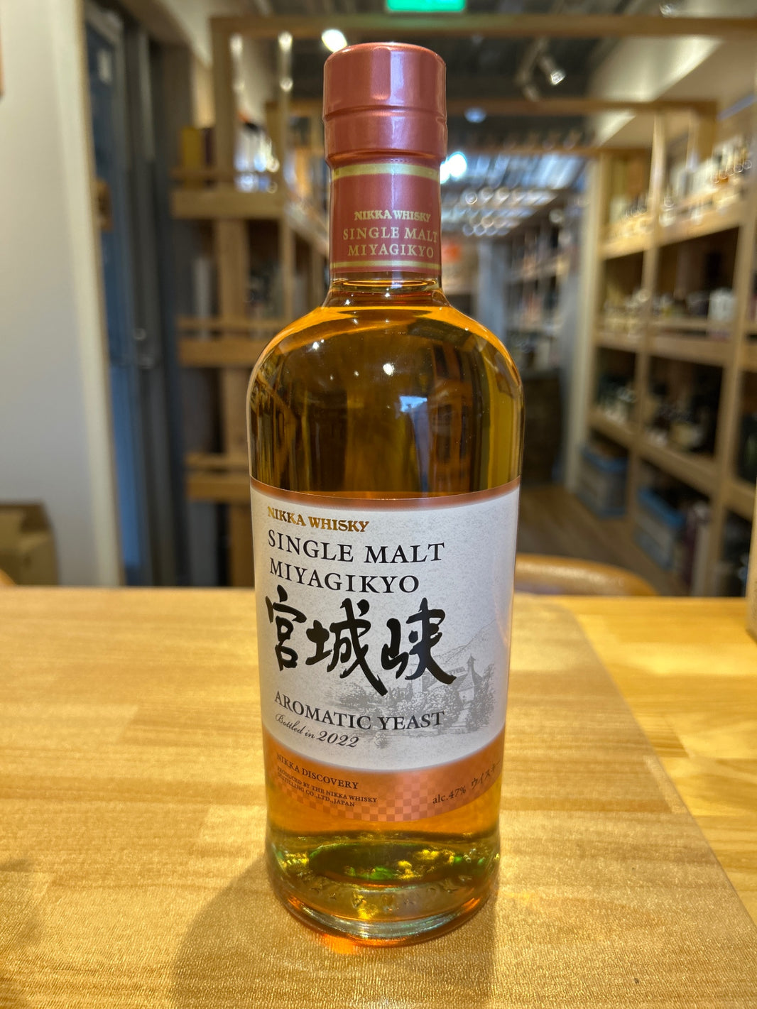 シングルモルト宮城峡 アロマティックイースト700ml