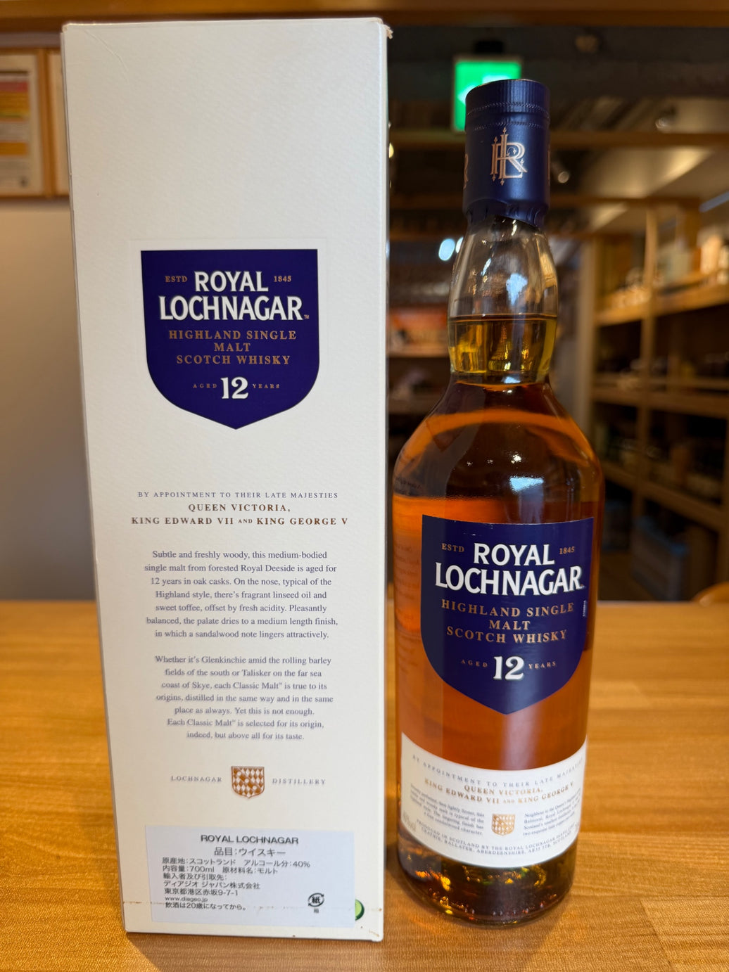 ロイヤルロッホナガー 12年 [ ウイスキー イギリス 700ml ] [ギフトBox入り]