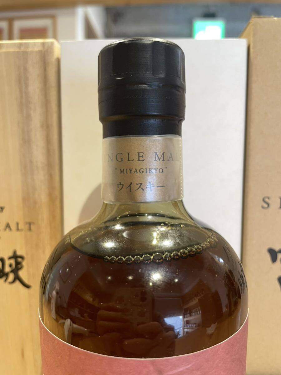 宮城峡 20年貯蔵 1988