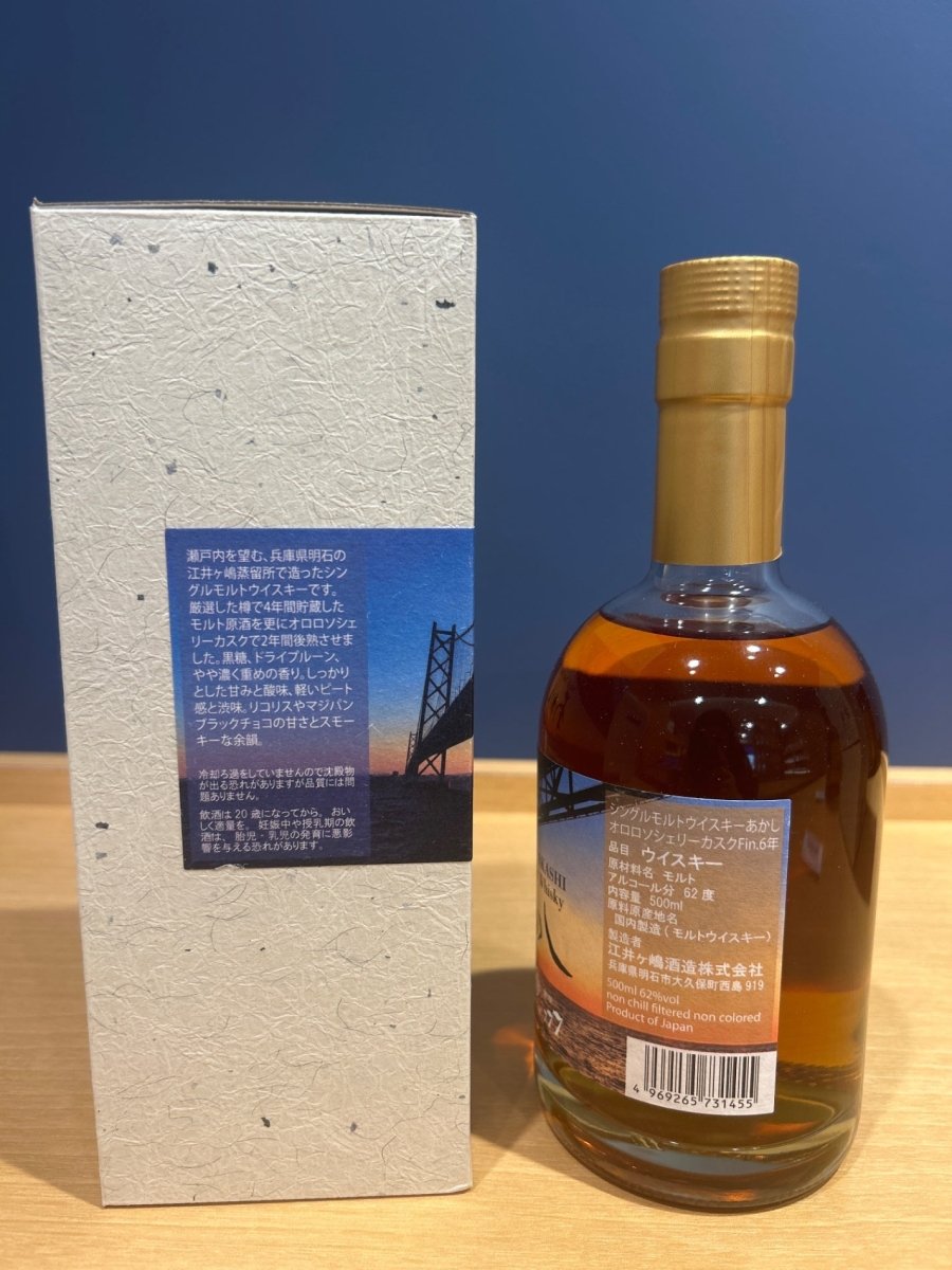 シングルモルトあかし オロロソシェリーカスクフィニッシュ6年 - LIQUOR JOY