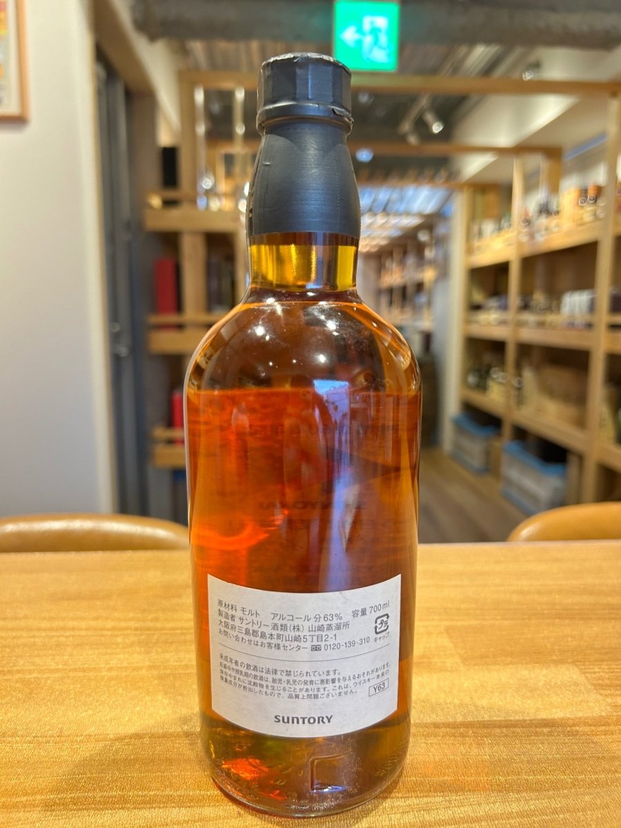 オーナーズカスク 山崎蒸溜所 神溶会60周年記念 1995-2011 シェリーバット　箱なし - LIQUOR JOY