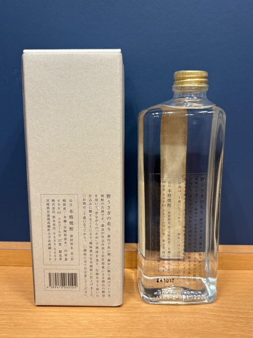 野うさぎの走り 600ml - LIQUOR JOY