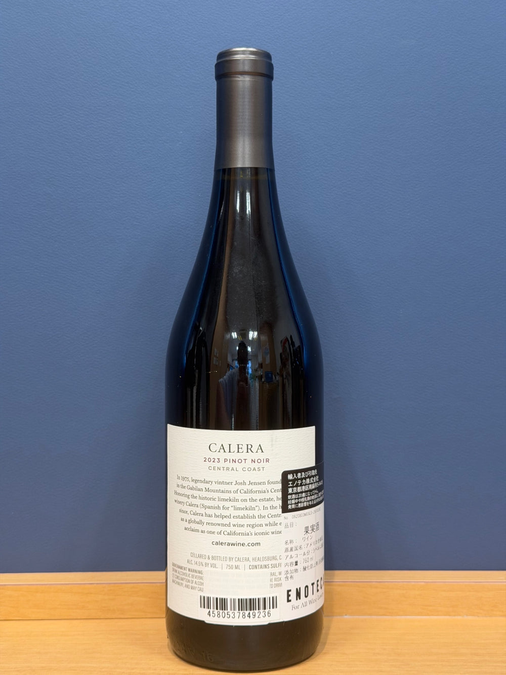 カレラ ピノノワール セントラルコースト 2023