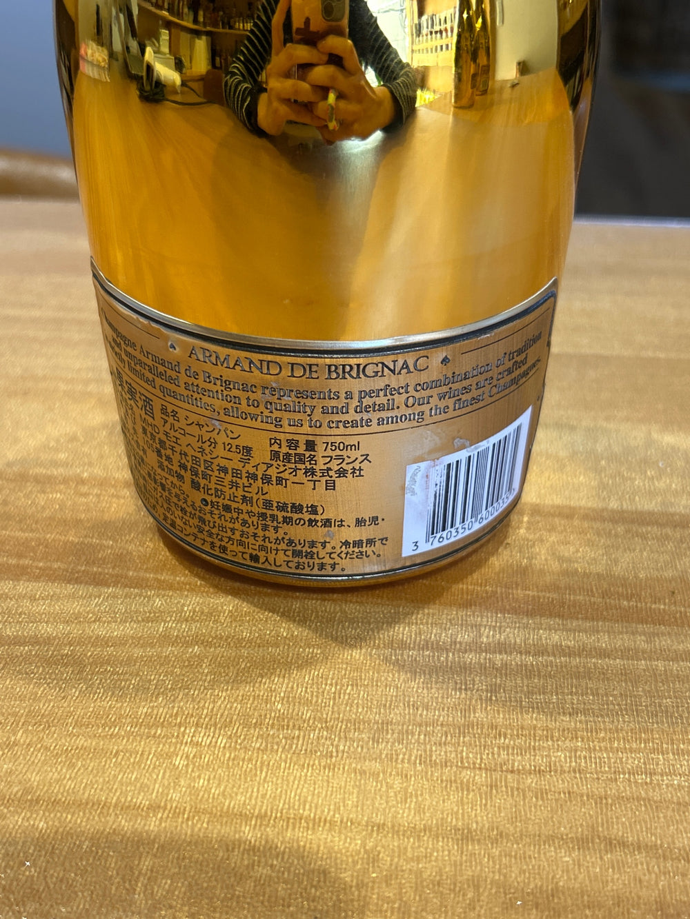 Armand de Brignac Brut Gold [Sparkling, Dry, France, 750ml]
