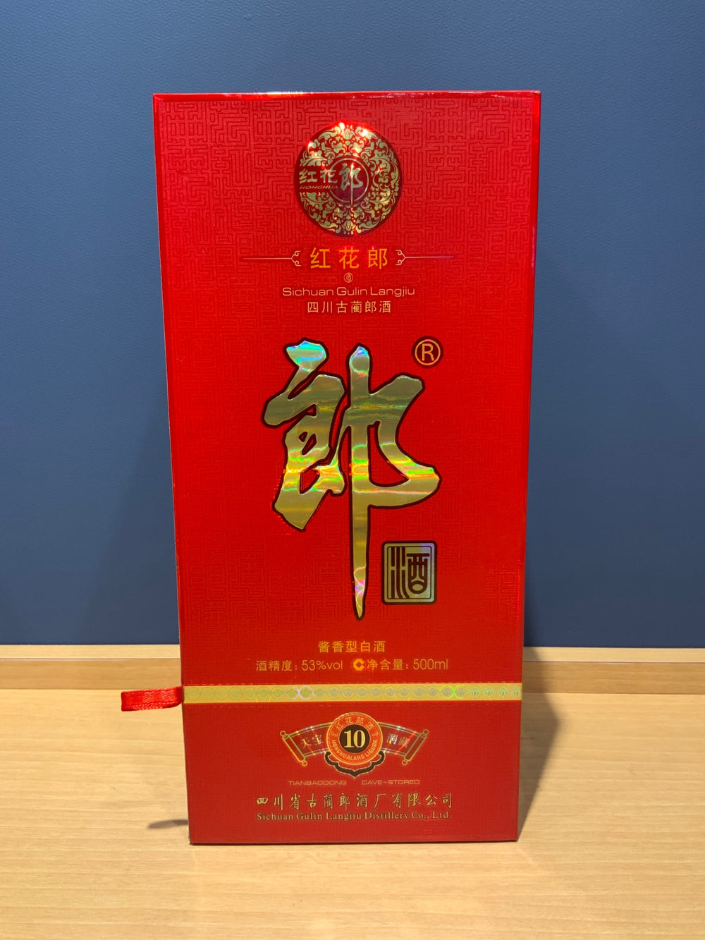 白酒 紅花郎酒（53度）