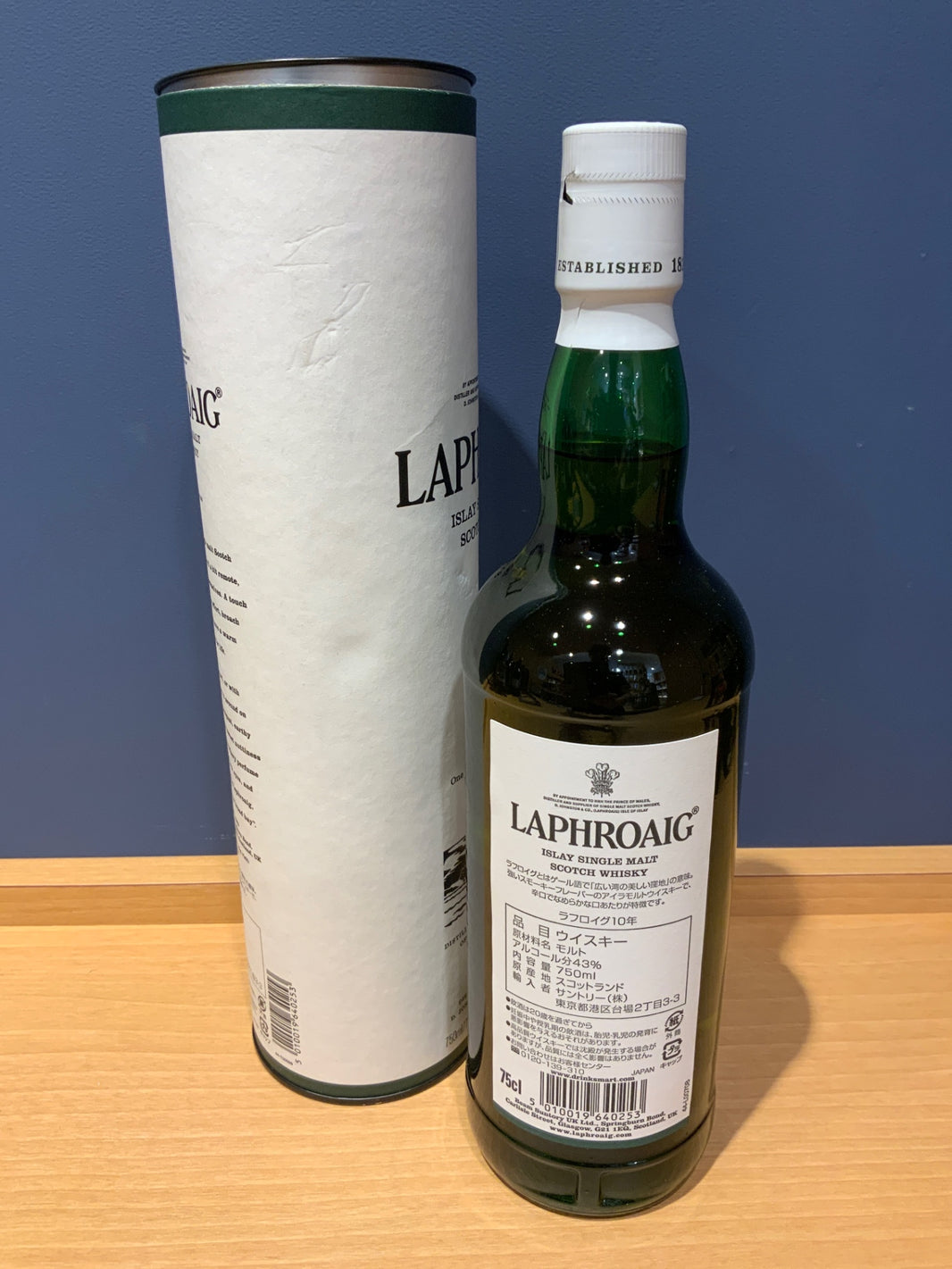 image ラフロイグ10年43°750ml [箱入り]