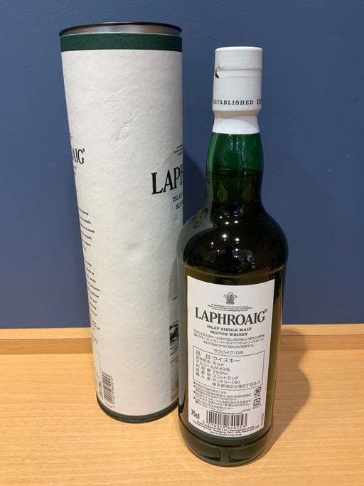 ラフロイグ10年43°750ml [箱入り]