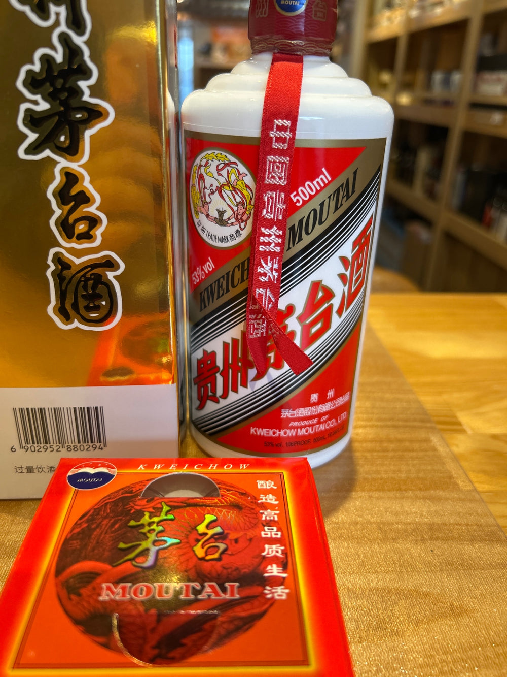 Guizhou Motaizhu 2024 500ml